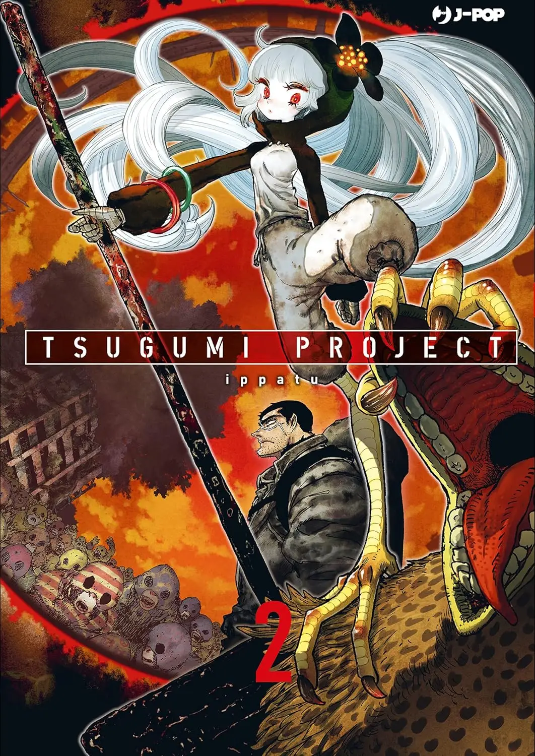 Volume cover